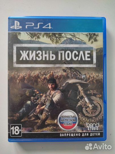 Игры для приставок ps4
