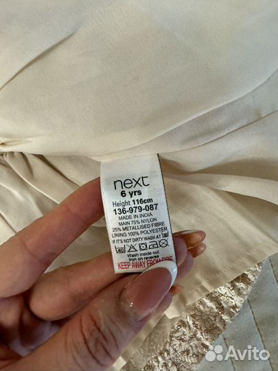 Юбка для девочки 116