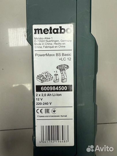 Шуруповерт metabo powermaxx bs 12