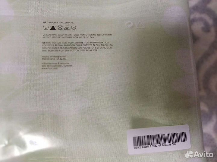 Шторы новые H&M