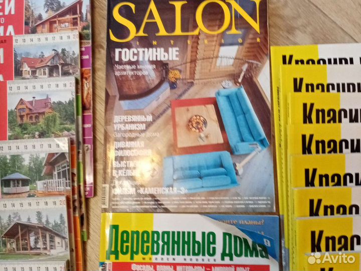 Журналы : Идеи вашего дома