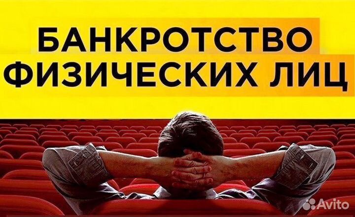 Юрист, адвокат