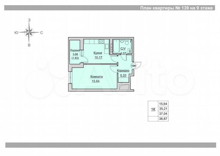 1-к. квартира, 37 м², 9/24 эт.