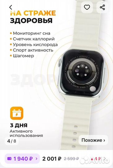 Смарт часы X9 pro