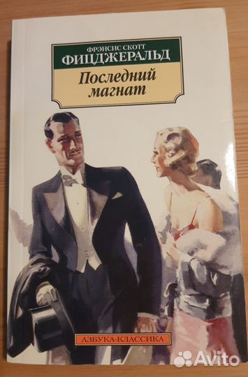 Книги художественные в мягкой обложке