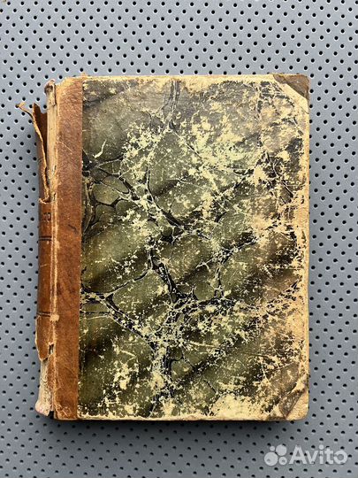 Л.Н. Толстой 