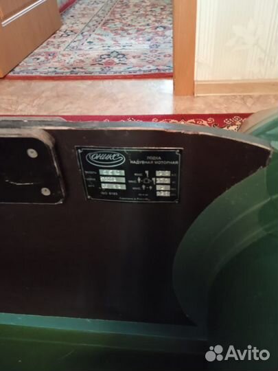 Лодка вместе с мотром