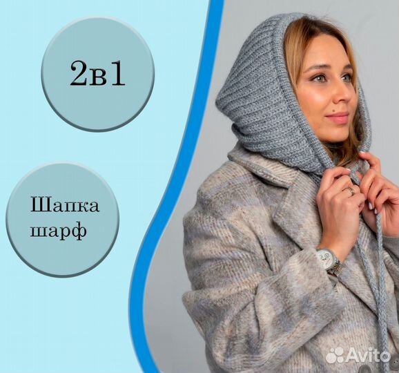 Капор вязаный