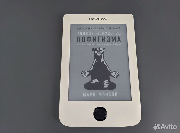 Pocketbook 615 plus (E-ink Carta HD, подсветка)