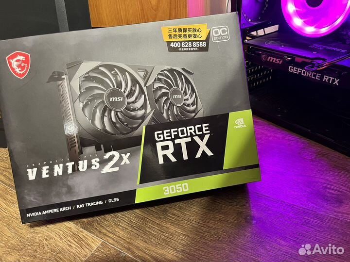 Видеокарта RTX 3050