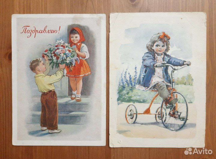 Советская открытка. Сюжетная. Чистая 50е 60е