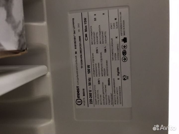 Холодильник бу indesit