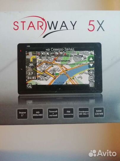 Навигатор Starway 5Х