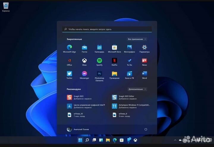Удалённая установка программ на Mac OS и Windows