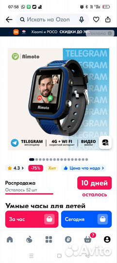 Детские смарт часы с сим картой