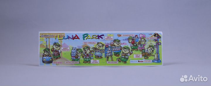 Медведи в Луна парке 1998 г. Киндер. Италия