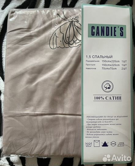 Комплект постельного белья сатин 1,5