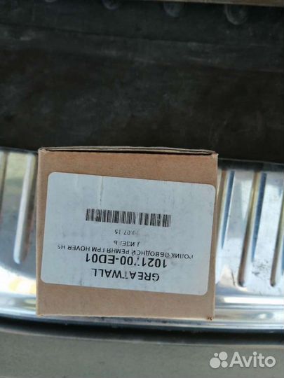 Ролики грм hover h5 2.4 d