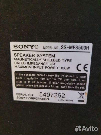 Акустические колонки 5 1