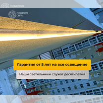 Архитектурное, наружное освещение здания, Барнаул