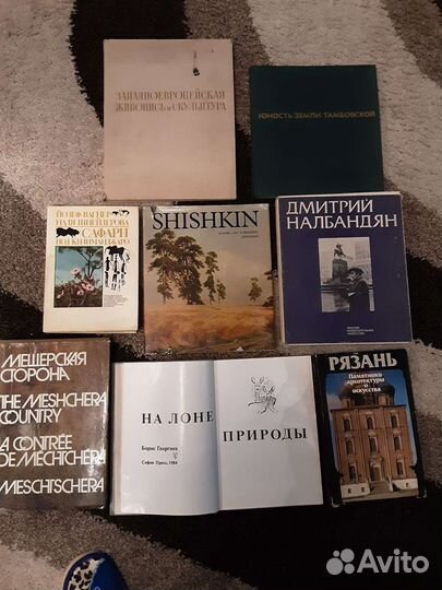 Книги по искусству разные