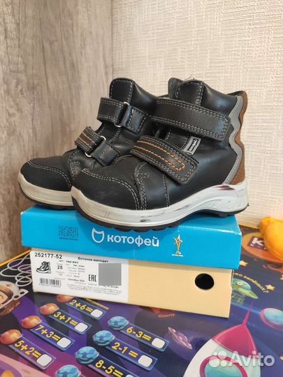 Ботинки Котофей (зима) 25 размер