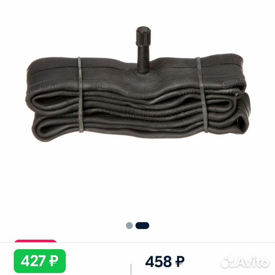 Камера 14x1.75/1.95 автонипель прямой 33мм