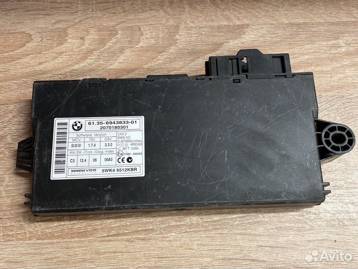 Блок управления CAS 3 BMW 61356943833
