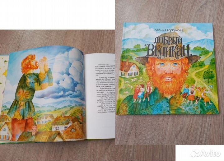 Книги для детей, сказки, приключения