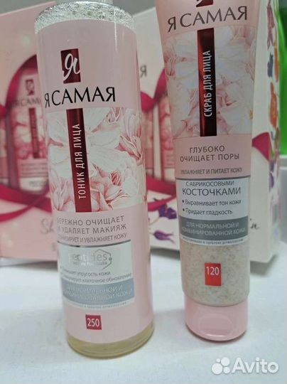 Подарочный набор