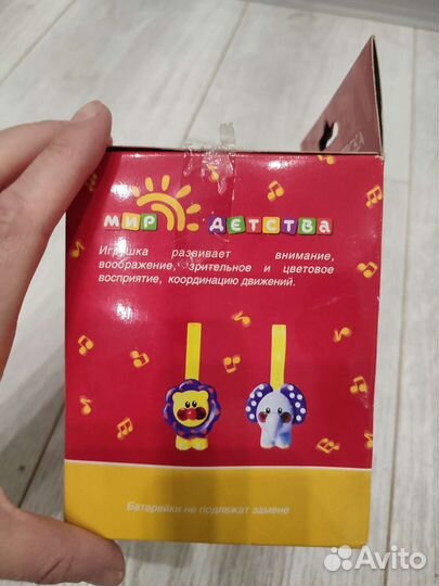 Игрушки мир детства