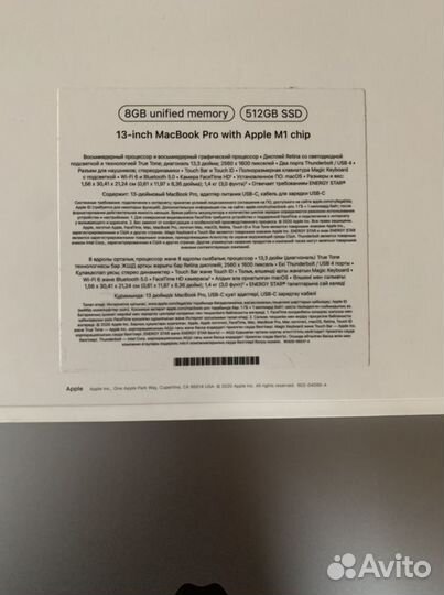 Macbook pro 13 2020 m1