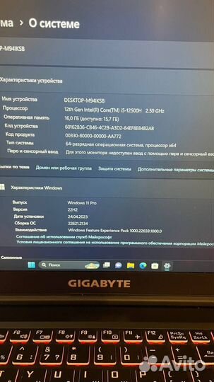 Игровой ноутбук