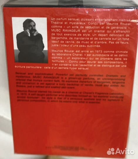 Духи Frederic Malle Musc Ravangeur 100ml Оригинал