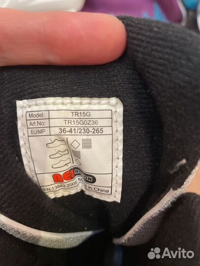 Ролики, каска, сумка