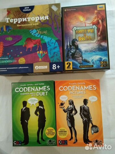 Настольные игры