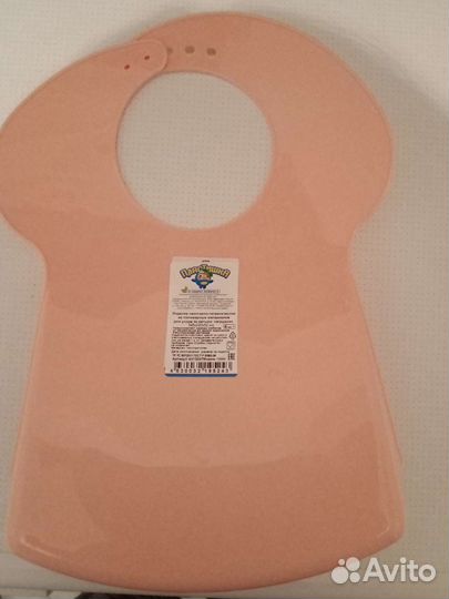 Нагрудник детский пластик