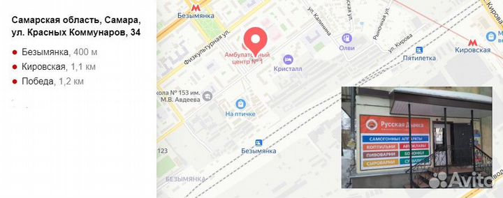 Набор трав и специй Пряный виски