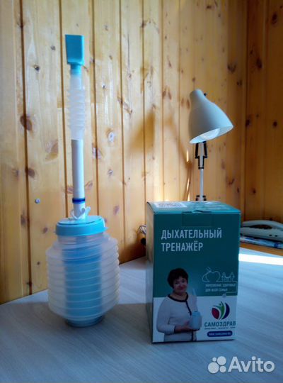 Дыхательный тренажёр