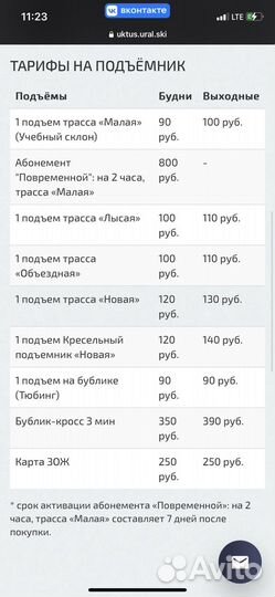 Инструктор по сноуборду