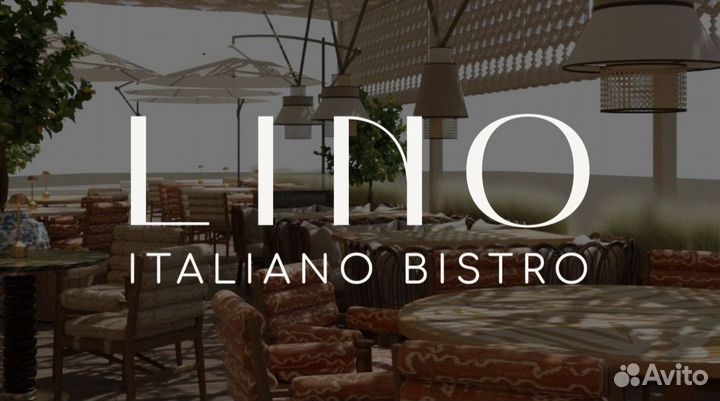 Менеджер в Lino Italiano Bistro