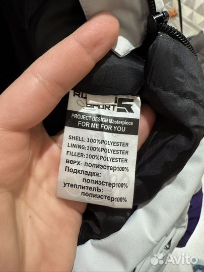 Комбинезон женский горнолыжный