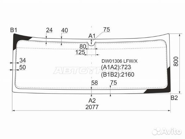 Стекло лобовое