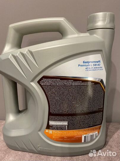 Масло моторное Gazpromneft Premium L 5w40 4л