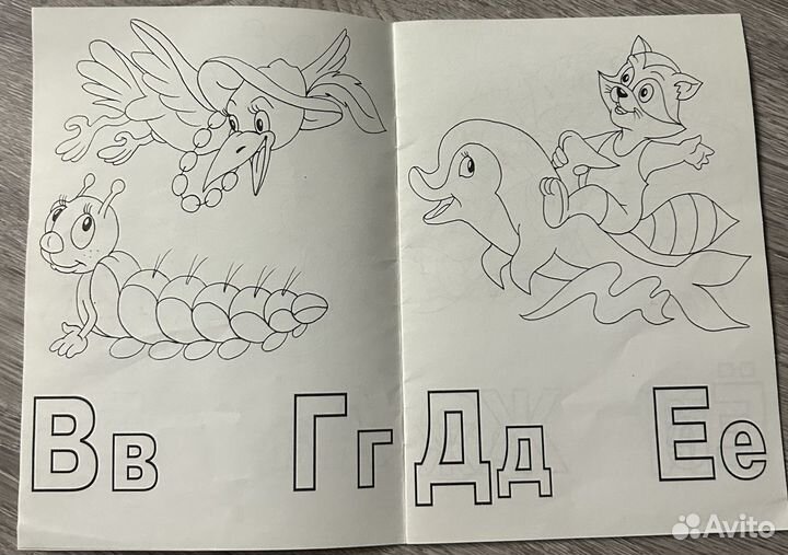 Развивающие книги для детей