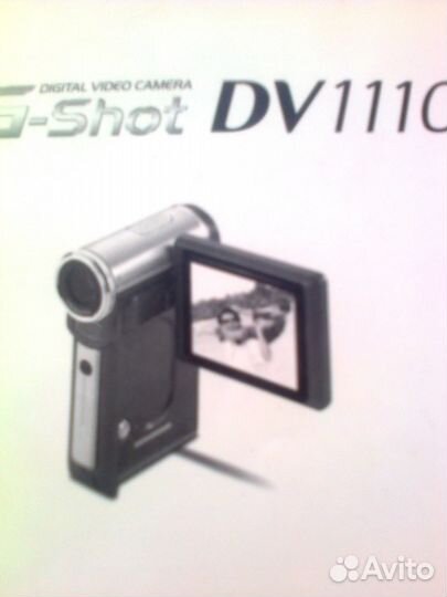 Видеокамера