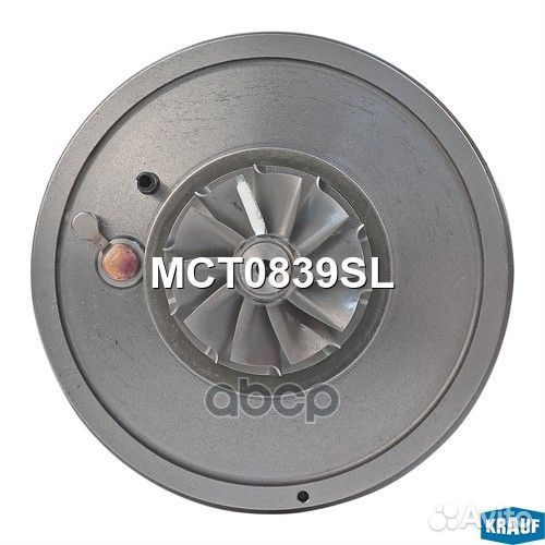 Картридж для турбокомпрессора MCT0839SL Krauf