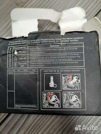 Светодиодные лампы, ближний свет. h 4