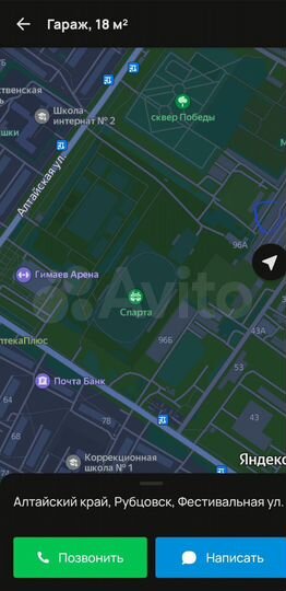 Гараж, 18 м²