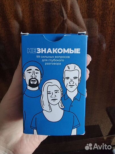 Настольные игры